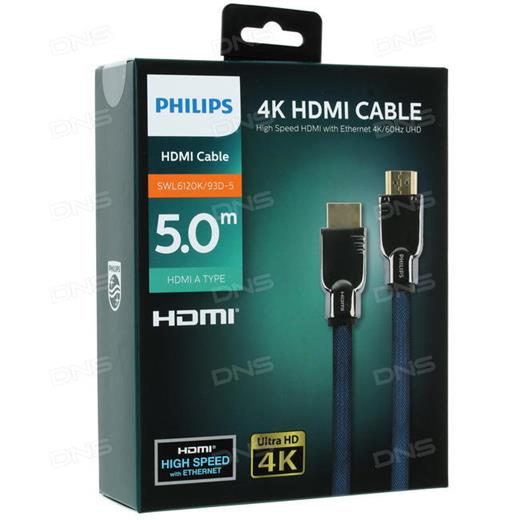 Philips Swl6118-93 4K 5,0 Mt Altın Uçlu Hdmi Kablo Kutulu  High Speed(Kablo Hdmı Phılıps 5Mt)